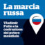 La marcia russa. Vladimir Putin e la costruzione del potere mondiale Book Cover